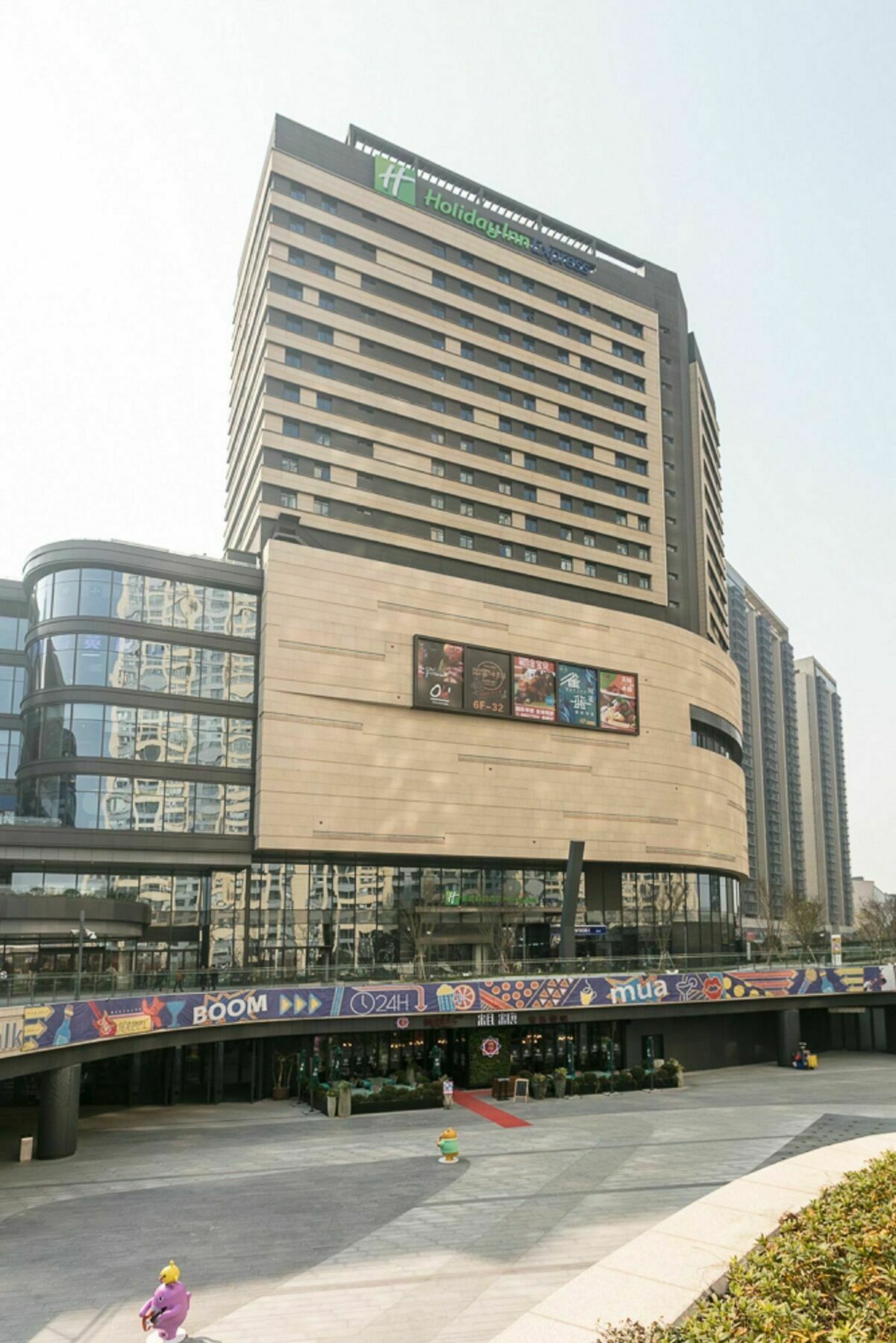 Holiday Inn Express Suzhou New District, An Ihg Hotel Екстериор снимка